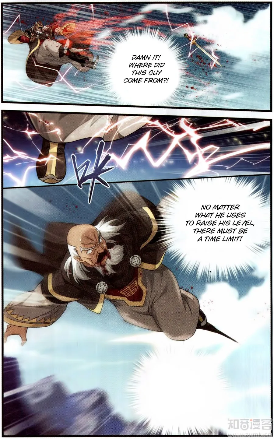 Battle Through The Heavens Chapter 225 page 18