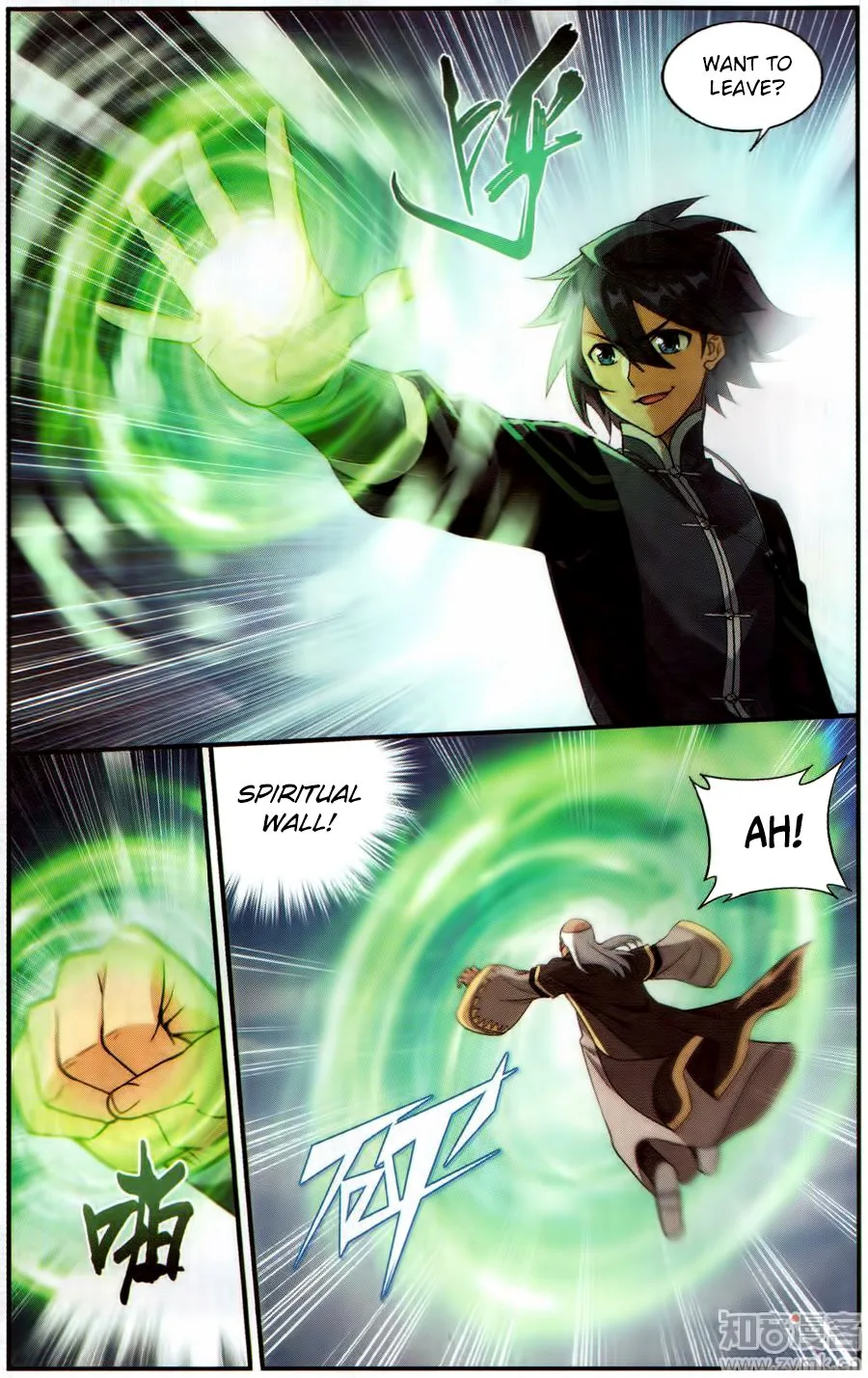 Battle Through The Heavens Chapter 225 page 19