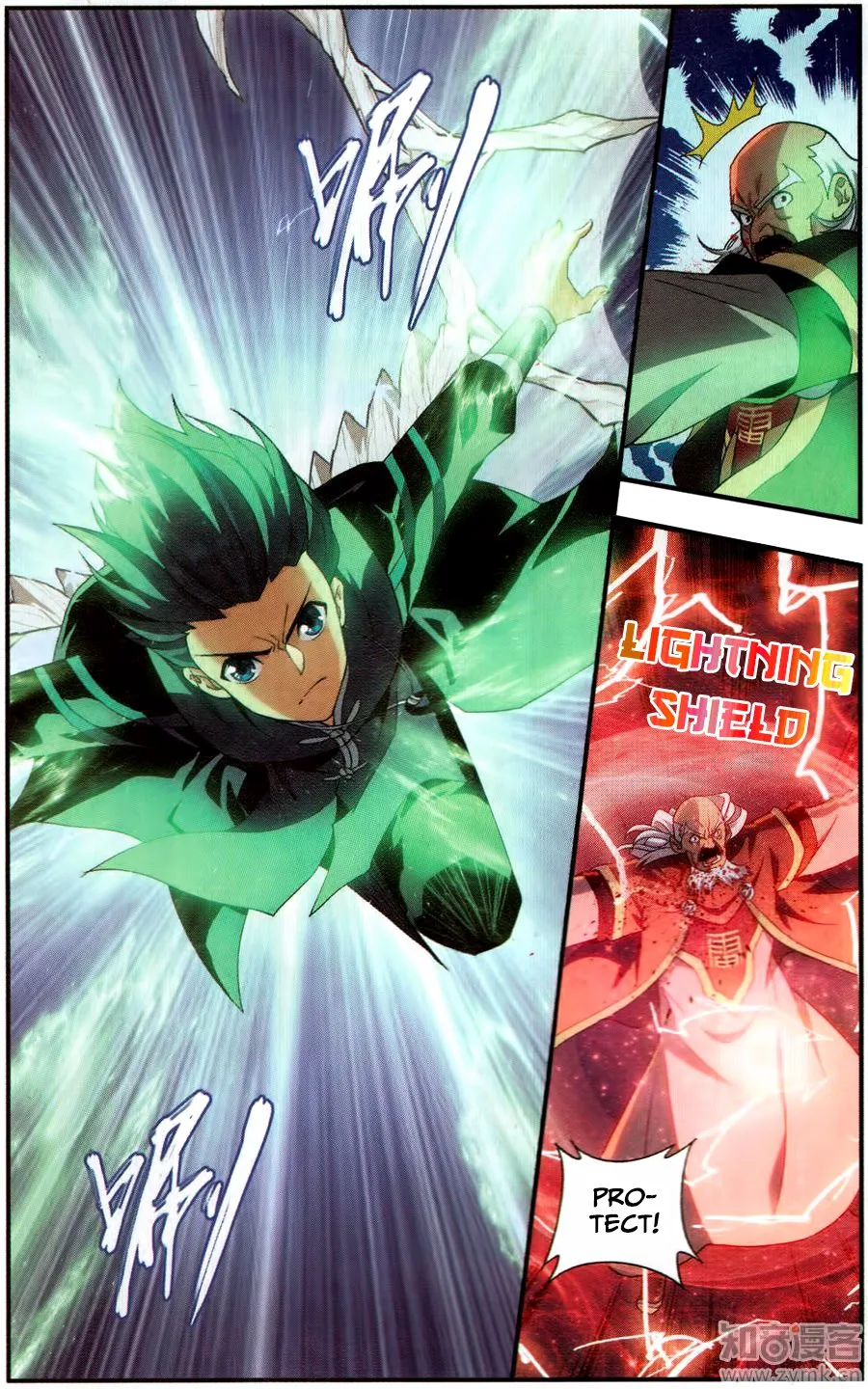 Battle Through The Heavens Chapter 225 page 20