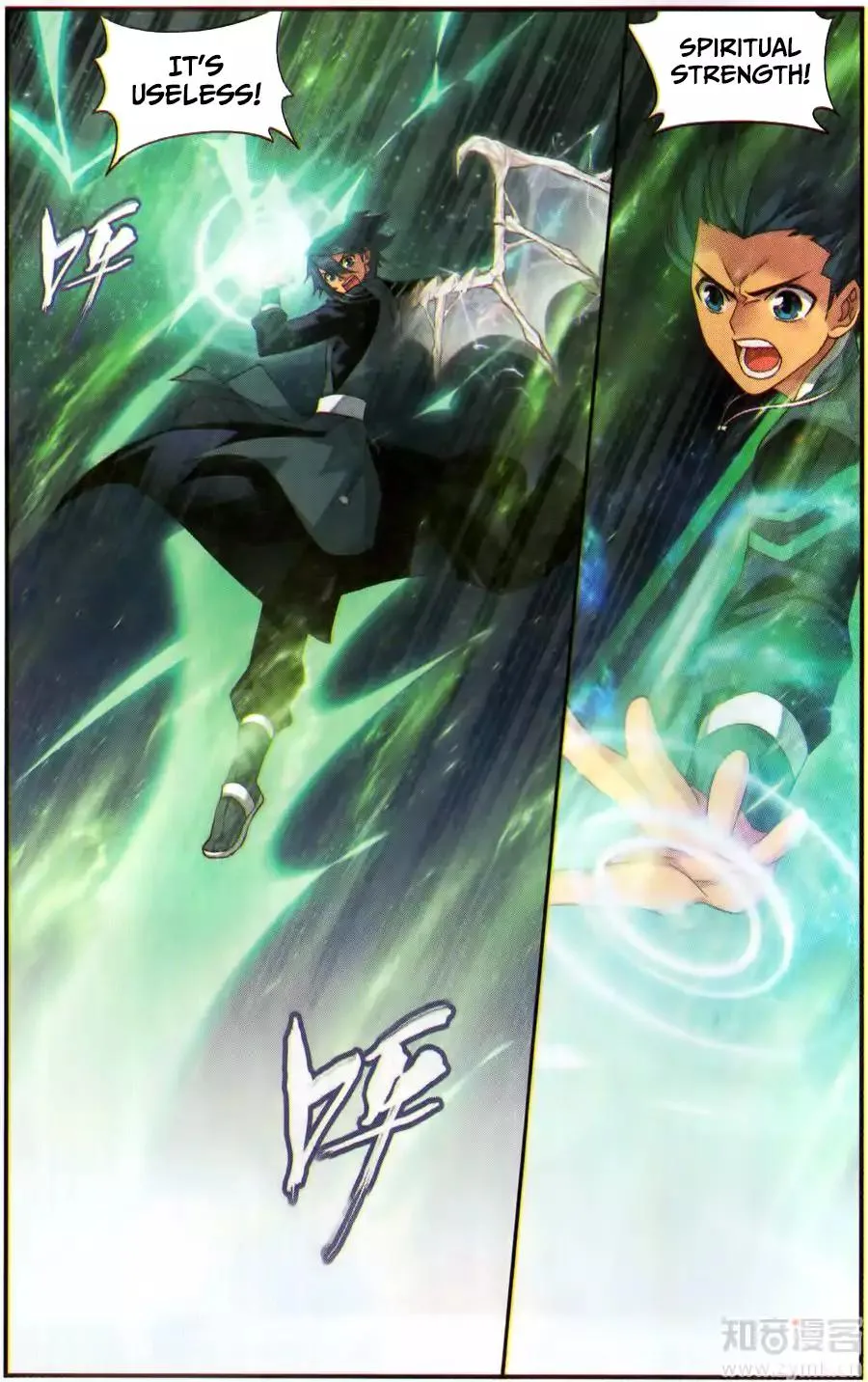 Battle Through The Heavens Chapter 226 page 4