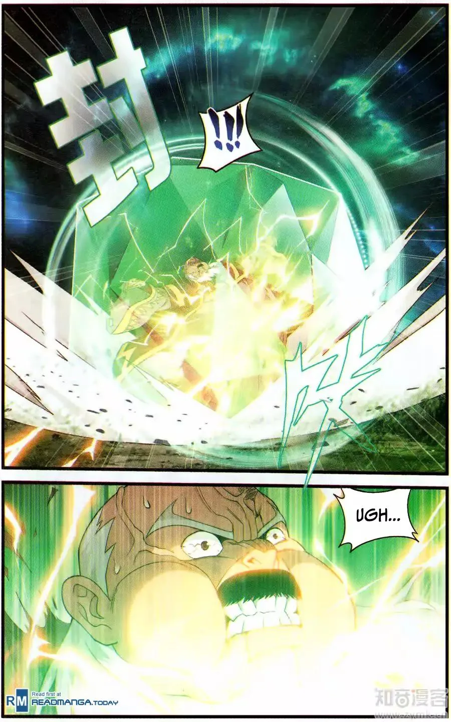 Battle Through The Heavens Chapter 226 page 5