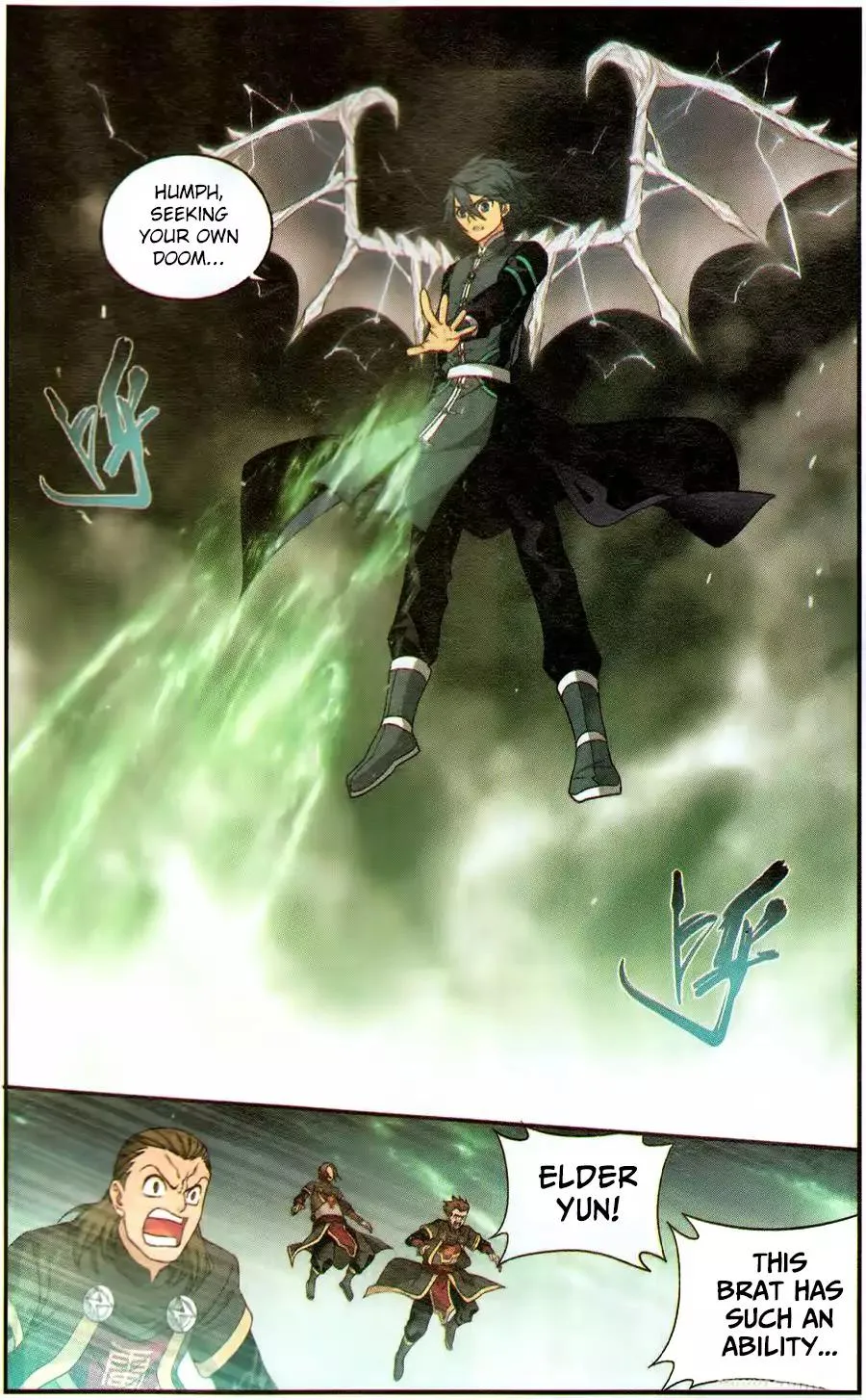 Battle Through The Heavens Chapter 226 page 7
