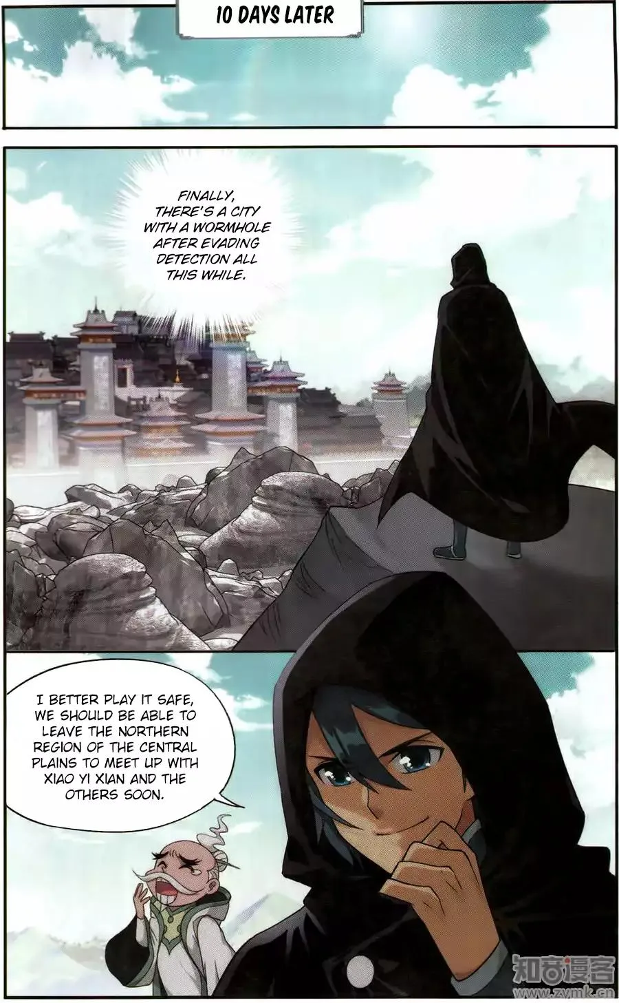 Battle Through The Heavens Chapter 226 page 11