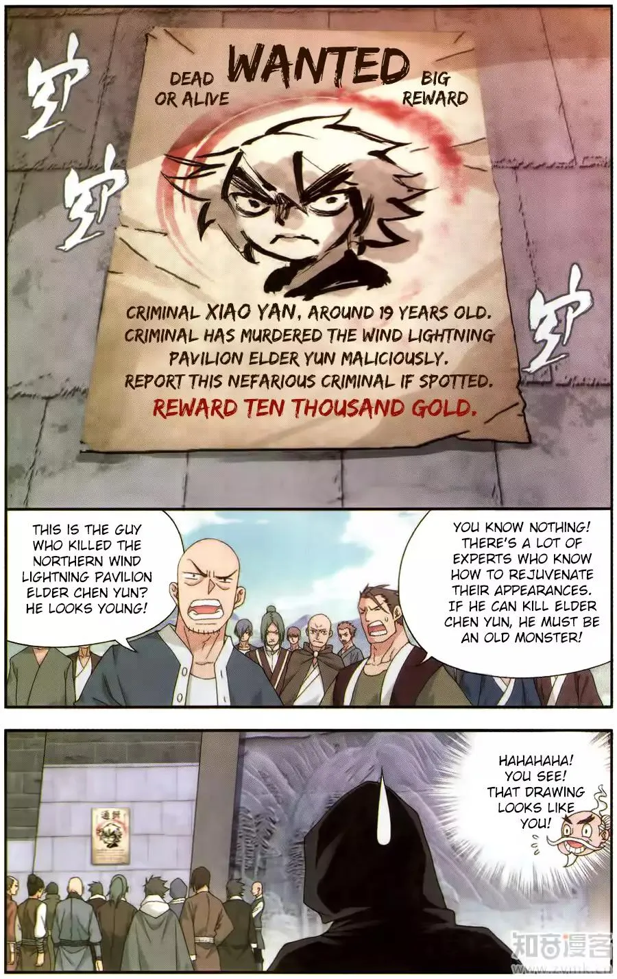 Battle Through The Heavens Chapter 226 page 12