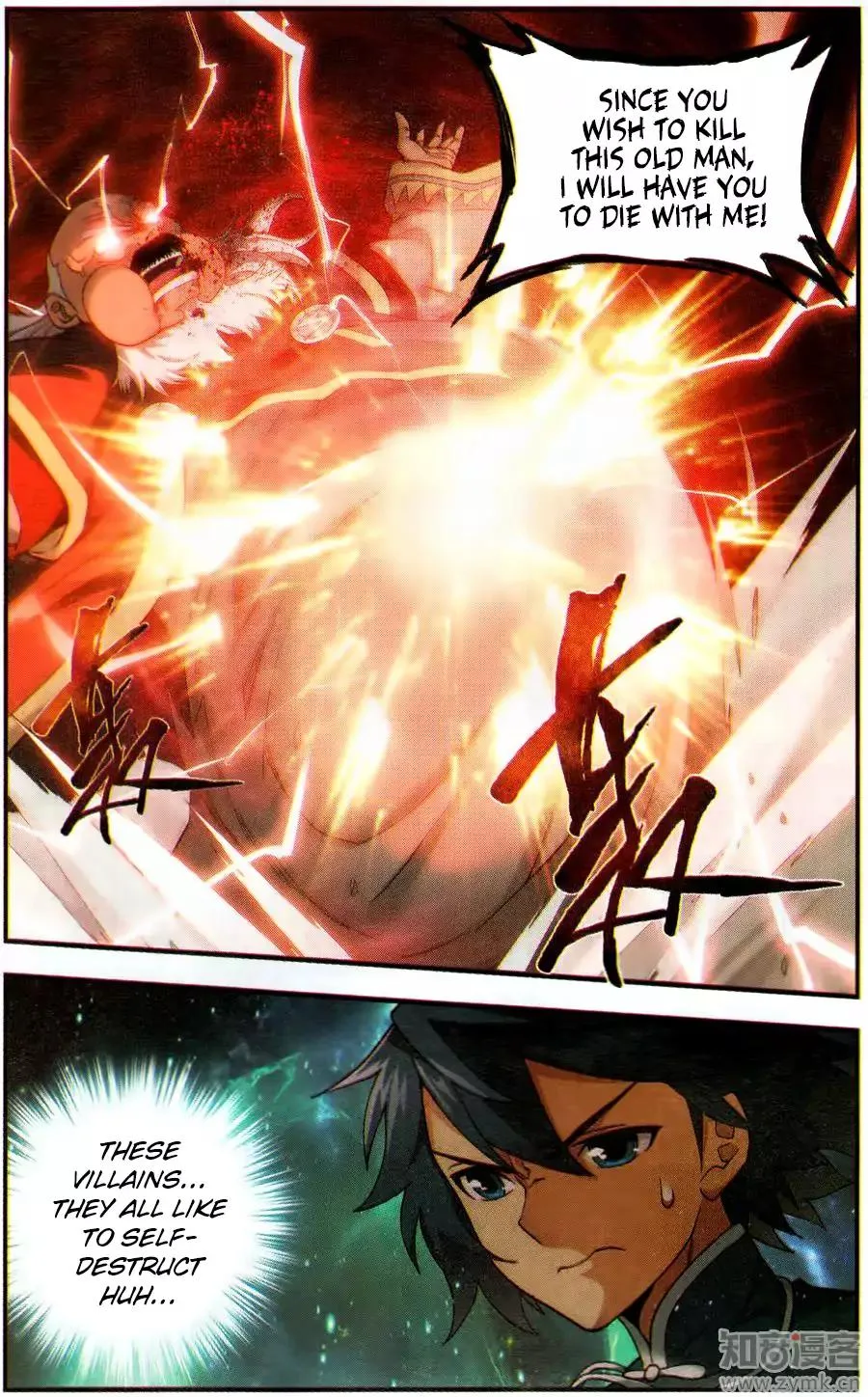 Battle Through The Heavens Chapter 226 page 3