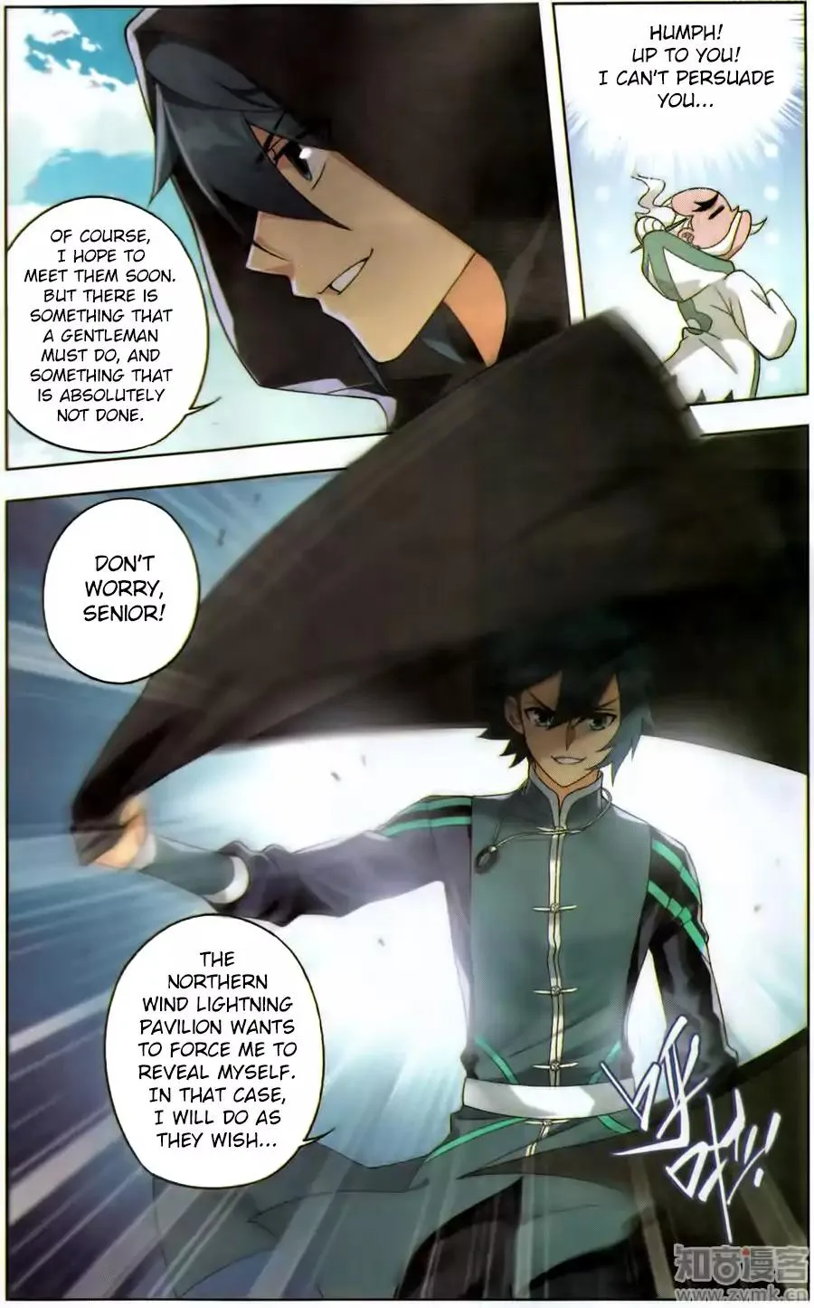 Battle Through The Heavens Chapter 226 page 15