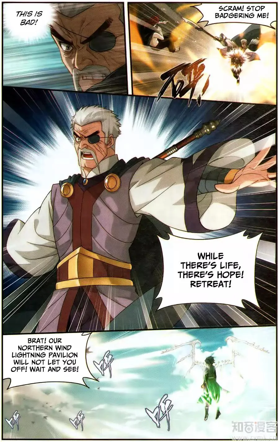 Battle Through The Heavens Chapter 226 page 8