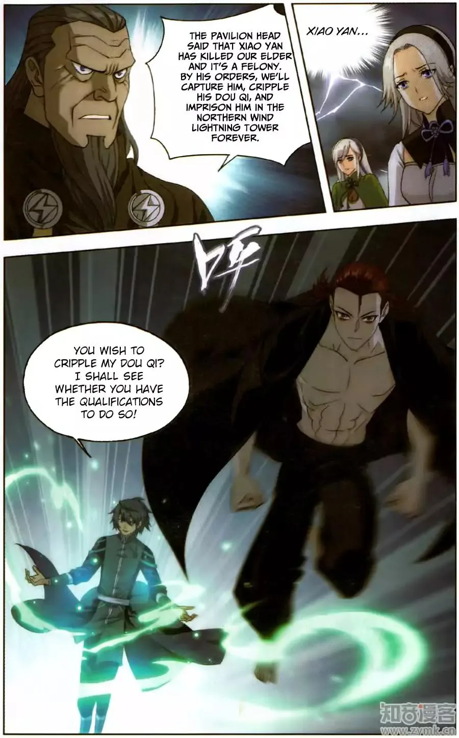 Battle Through The Heavens Chapter 227 page 6