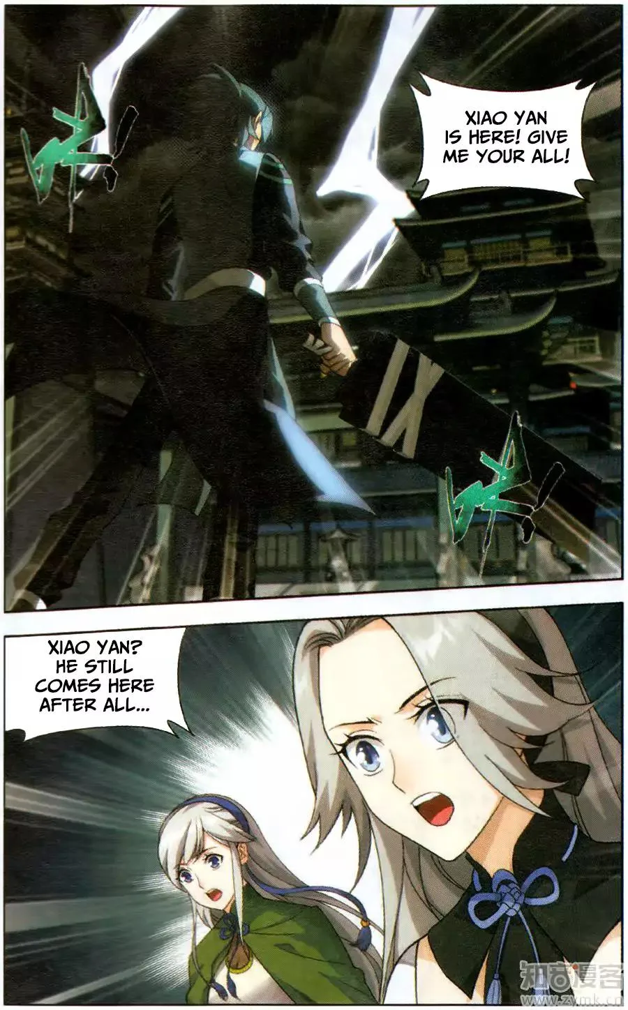 Battle Through The Heavens Chapter 227 page 3