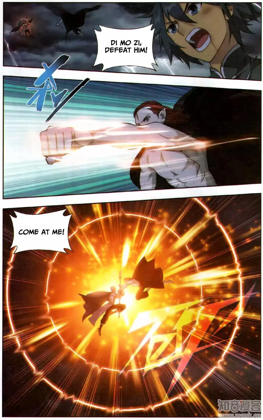 Battle Through The Heavens Chapter 227 page 14