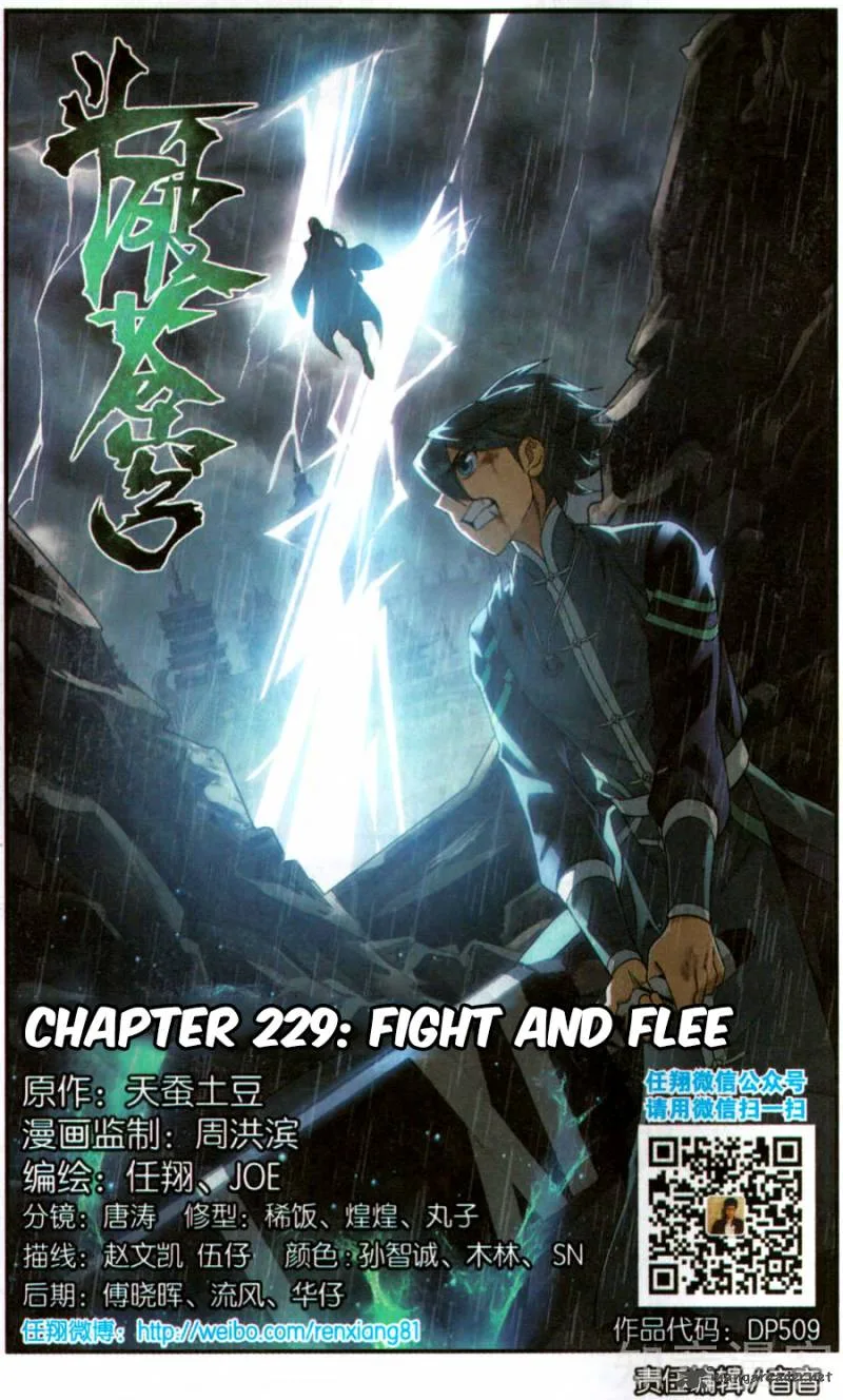 Battle Through The Heavens Chapter 229 page 2