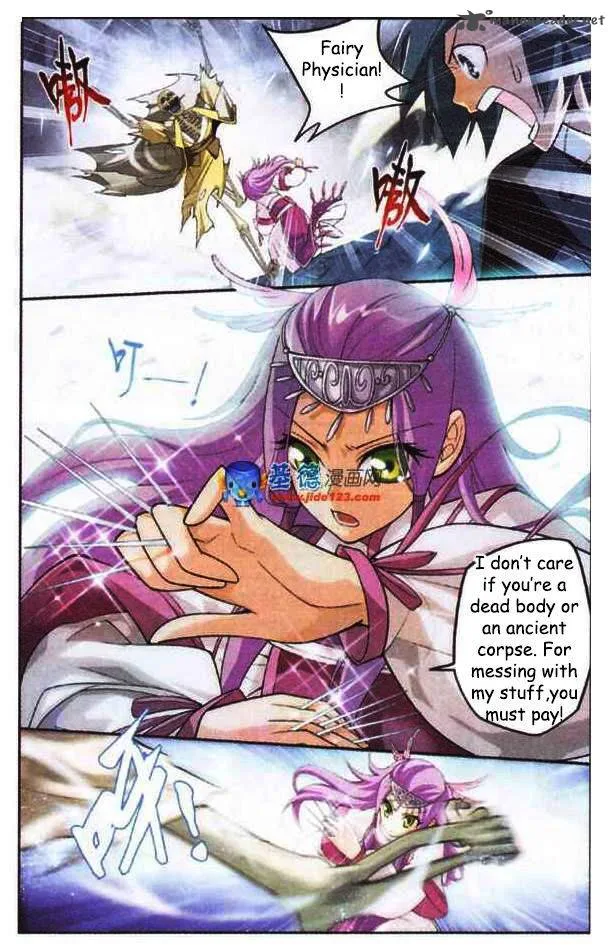Battle Through The Heavens Chapter 23 page 13
