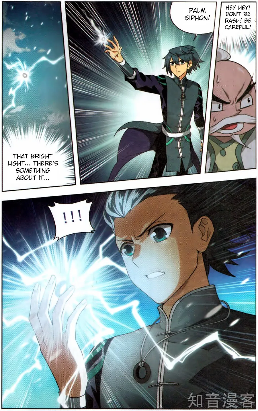 Battle Through The Heavens Chapter 230 page 15