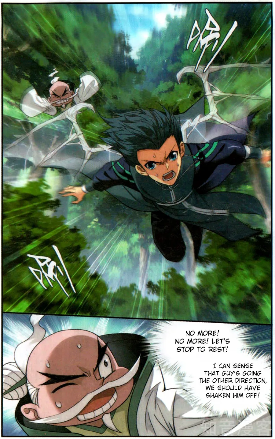 Battle Through The Heavens Chapter 230 page 3