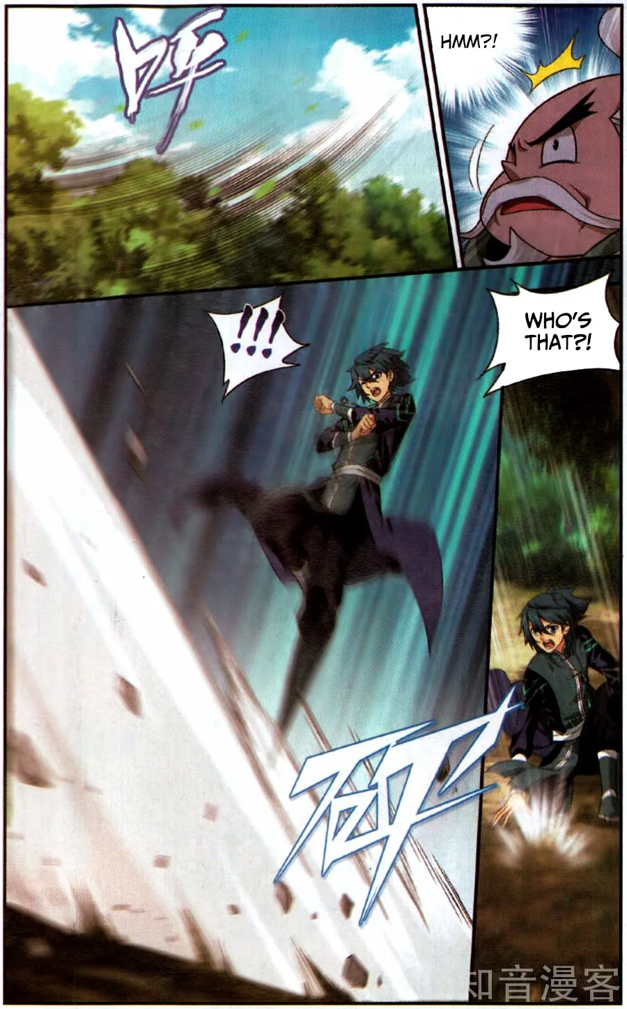 Battle Through The Heavens Chapter 230 page 22