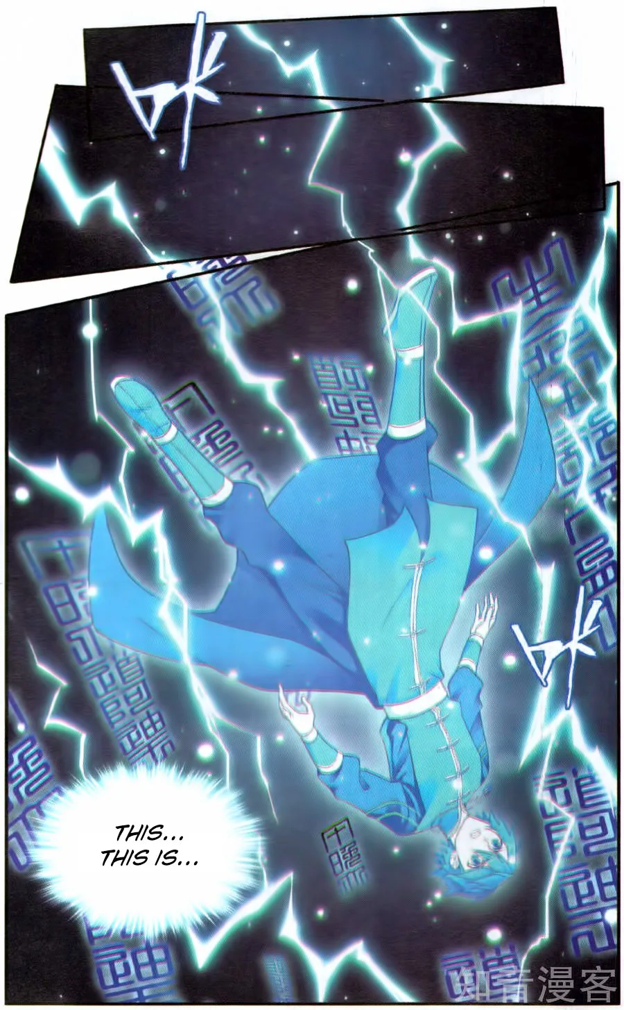 Battle Through The Heavens Chapter 230 page 16