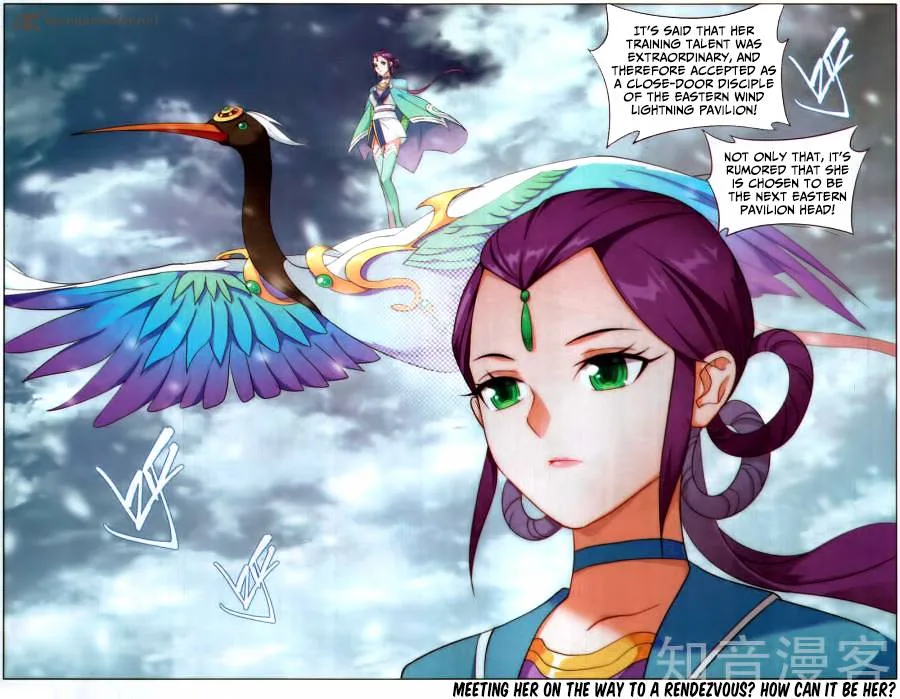 Battle Through The Heavens Chapter 231 page 24