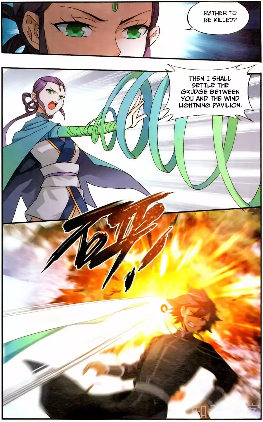 Battle Through The Heavens Chapter 232 page 5