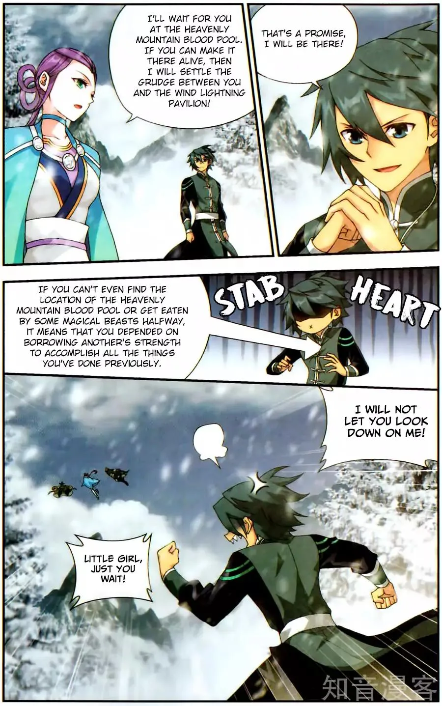 Battle Through The Heavens Chapter 232 page 13