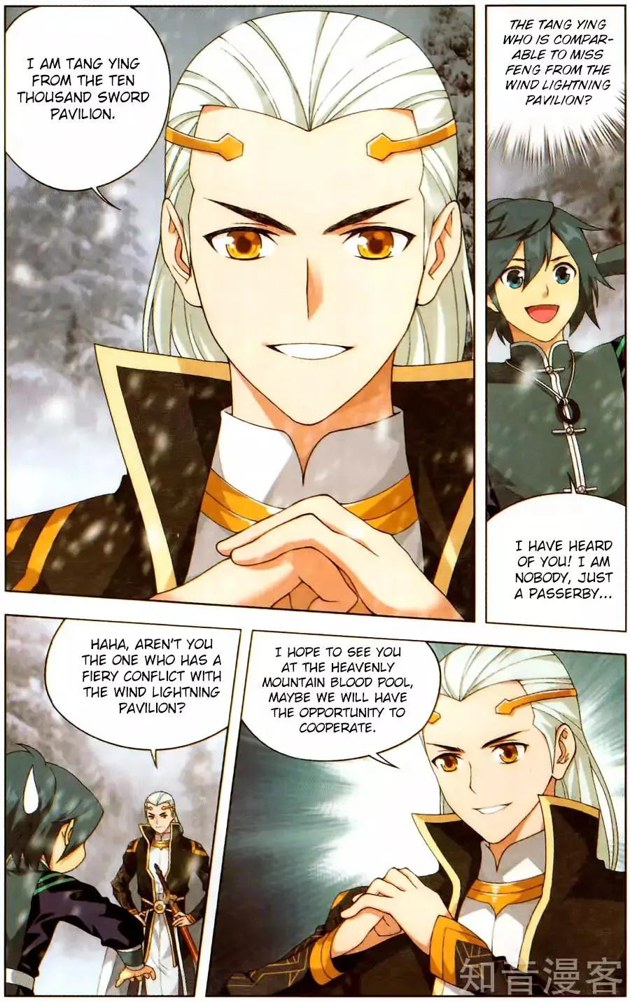 Battle Through The Heavens Chapter 232 page 17