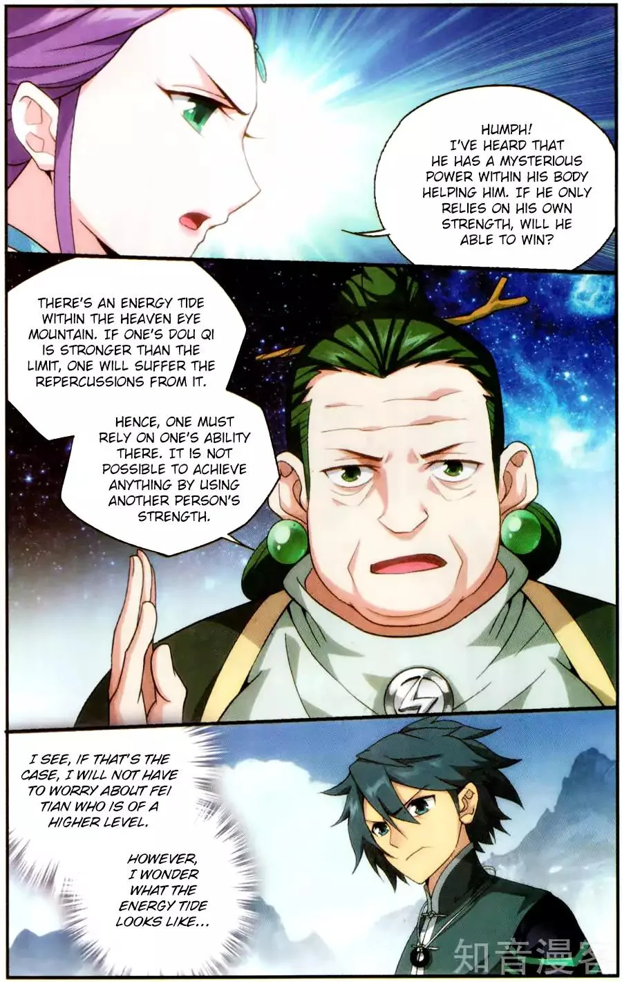 Battle Through The Heavens Chapter 232 page 11