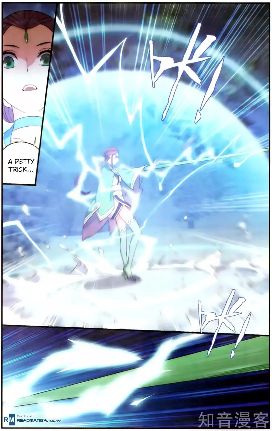 Battle Through The Heavens Chapter 232 page 8