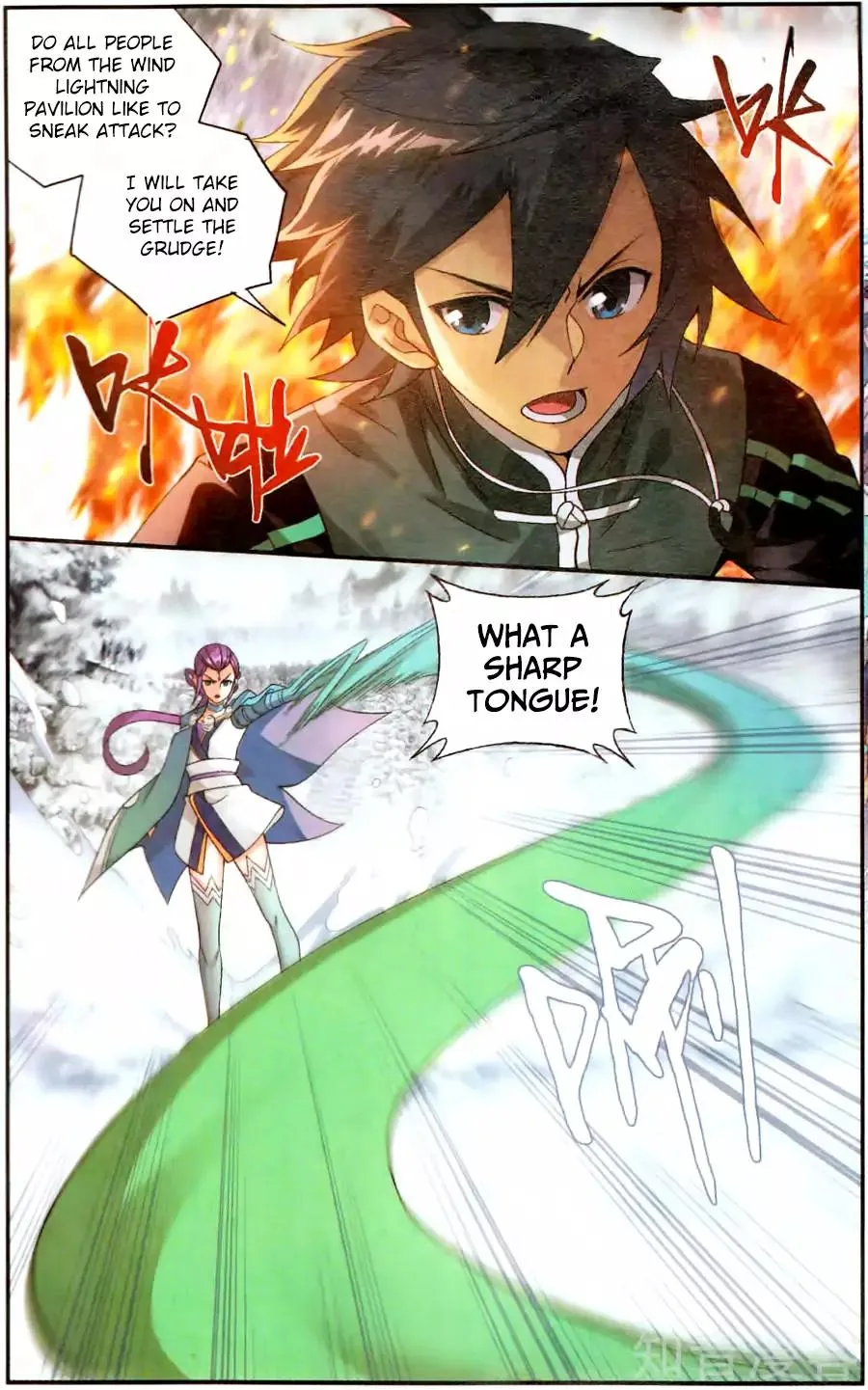 Battle Through The Heavens Chapter 232 page 6
