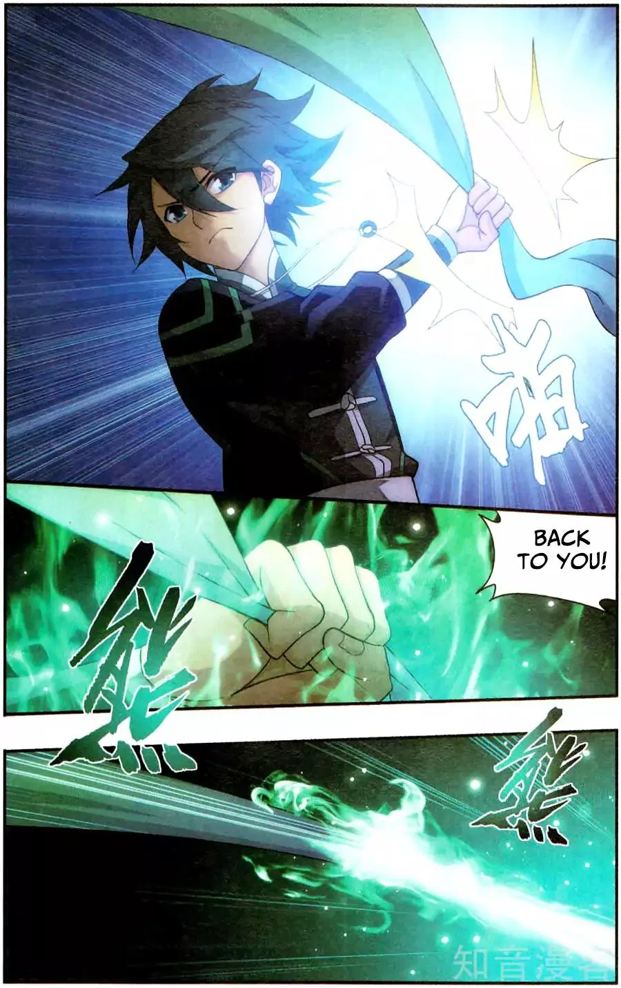 Battle Through The Heavens Chapter 232 page 7
