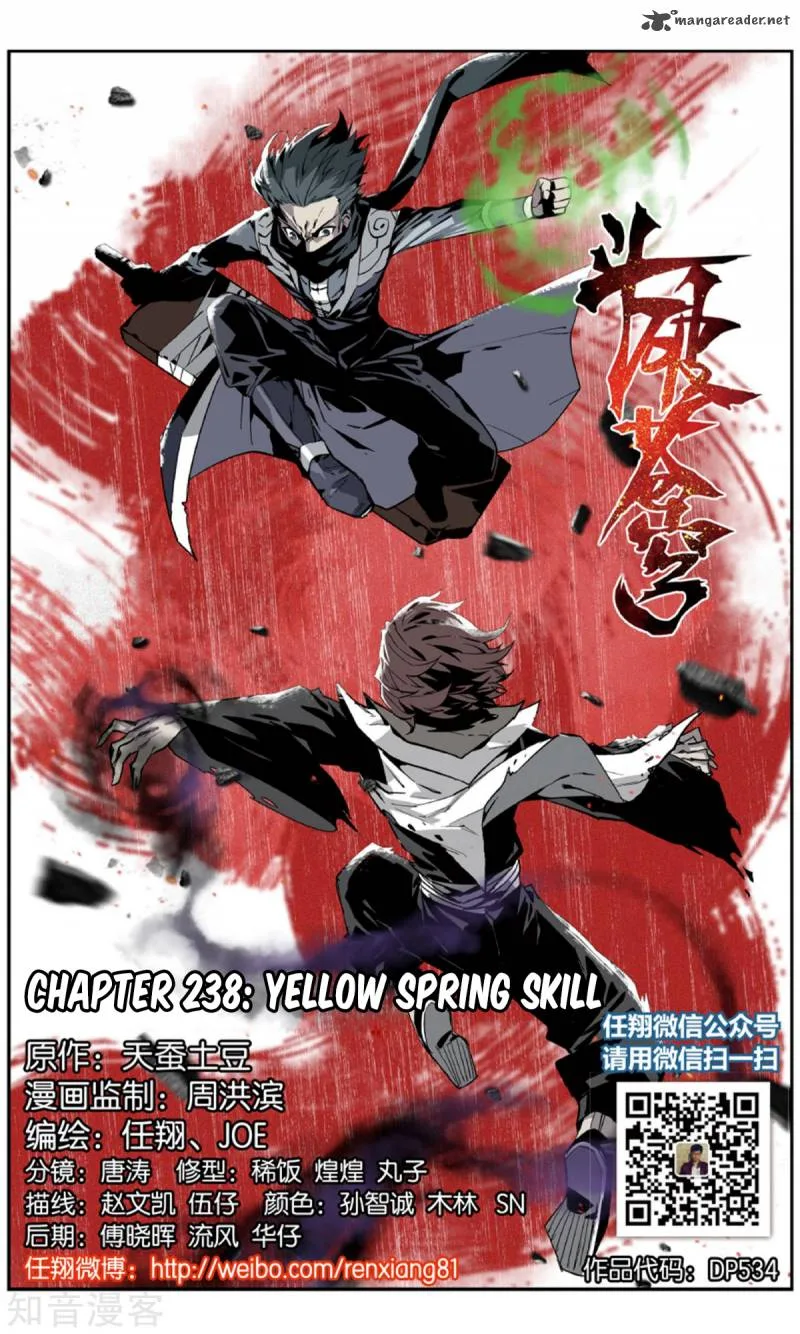 Battle Through The Heavens Chapter 238 page 3