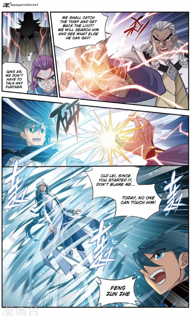Battle Through The Heavens Chapter 241 page 15