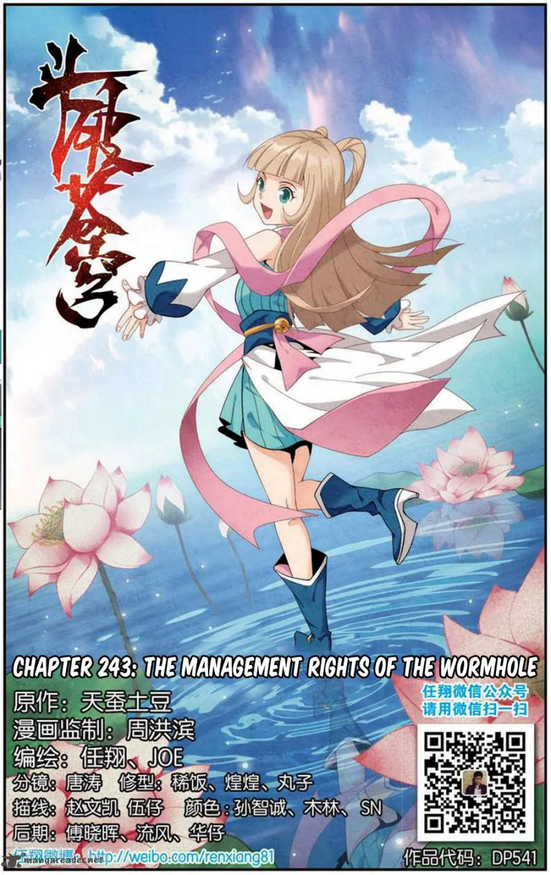 Battle Through The Heavens Chapter 243 page 3