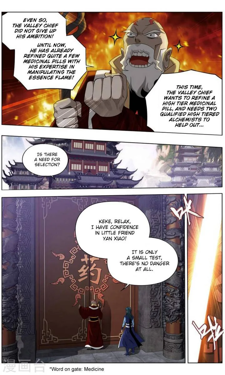 Battle Through The Heavens Chapter 244 page 12