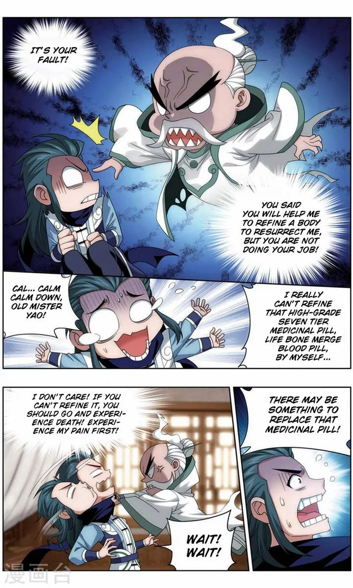Battle Through The Heavens Chapter 246 page 16