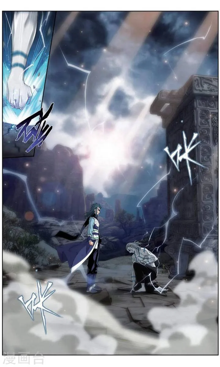 Battle Through The Heavens Chapter 246 page 11