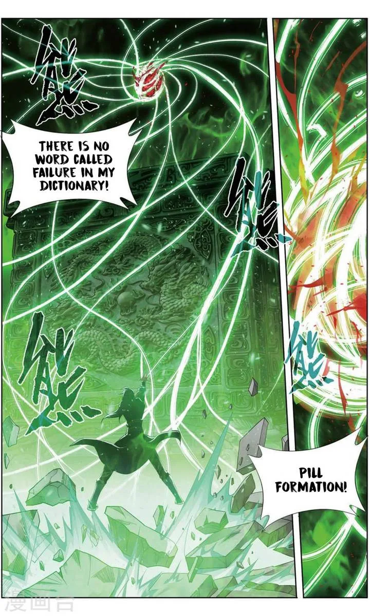 Battle Through The Heavens Chapter 246 page 3