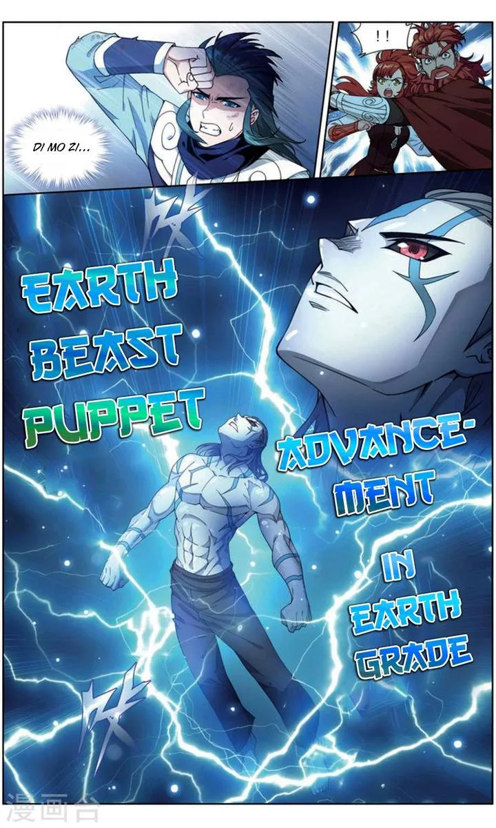 Battle Through The Heavens Chapter 246 page 10