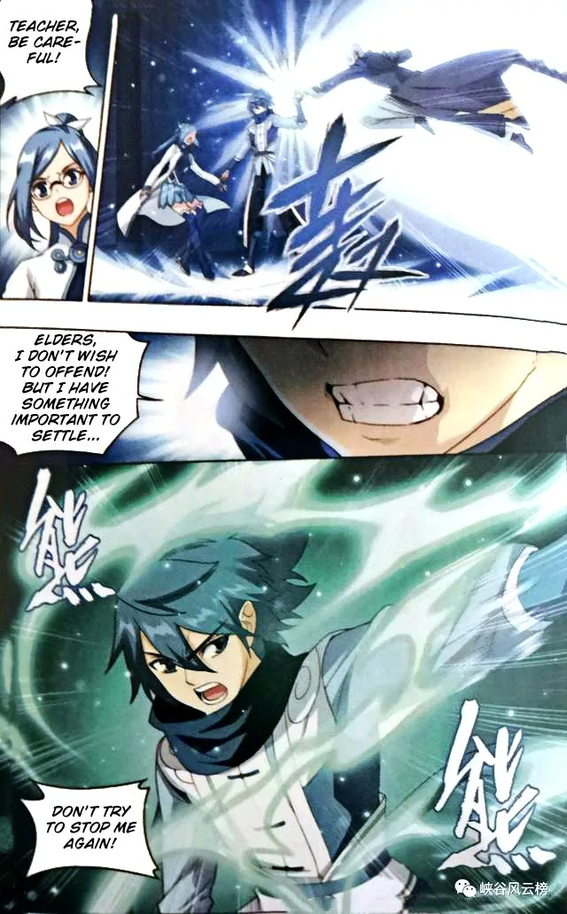 Battle Through The Heavens Chapter 249 page 14