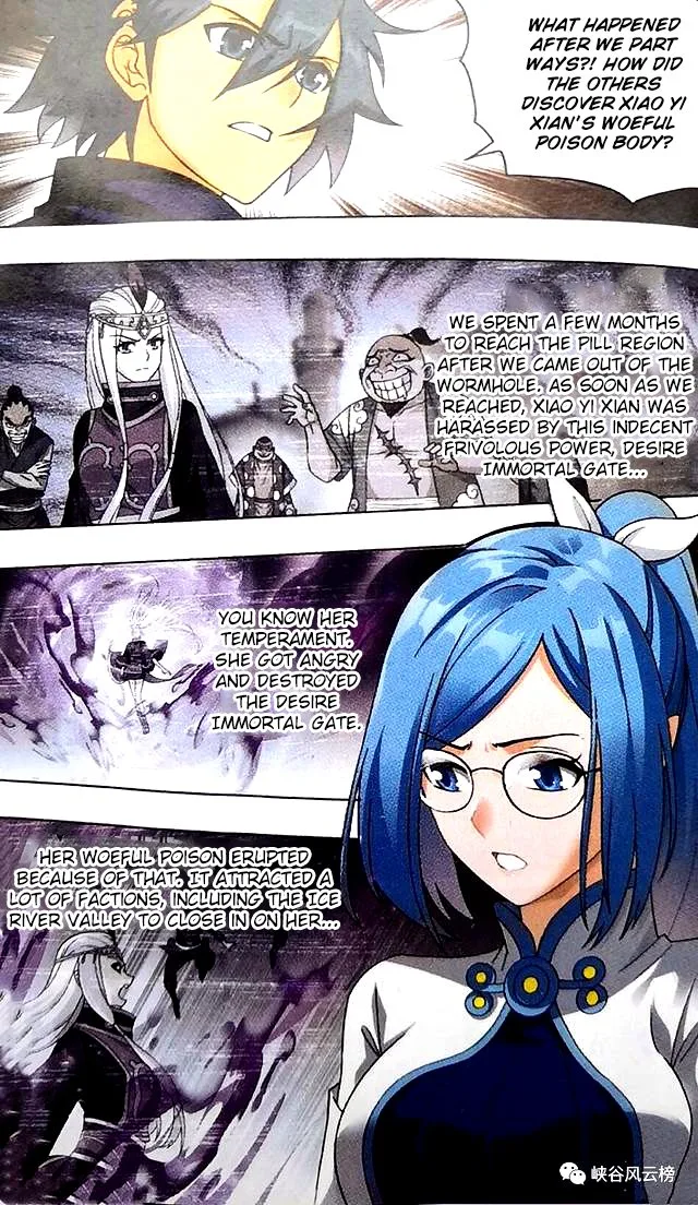 Battle Through The Heavens Chapter 249 page 18