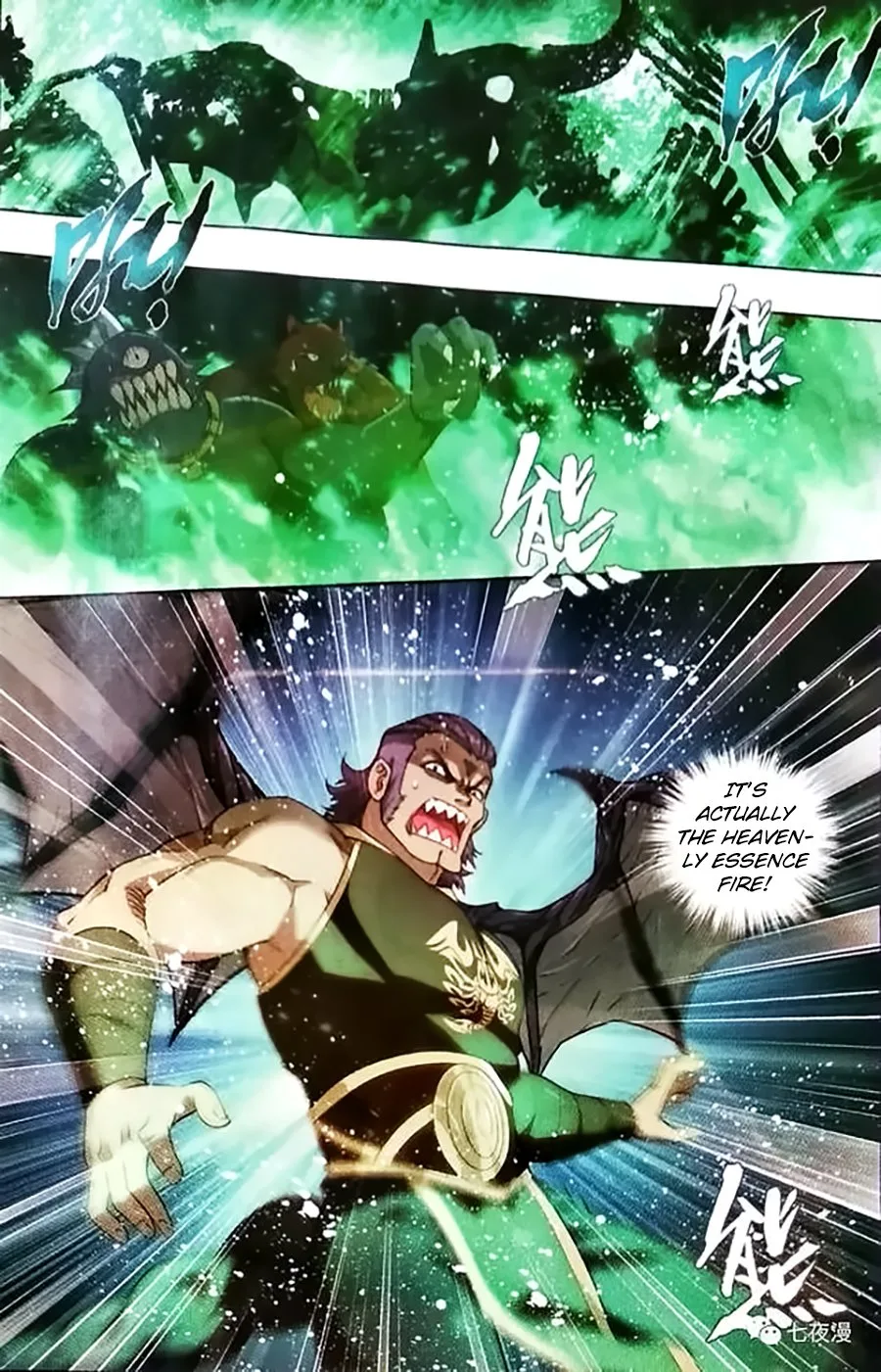 Battle Through The Heavens Chapter 252 page 2