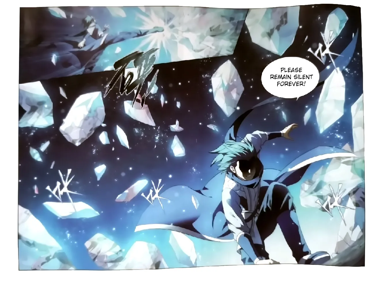 Battle Through The Heavens Chapter 252 page 17