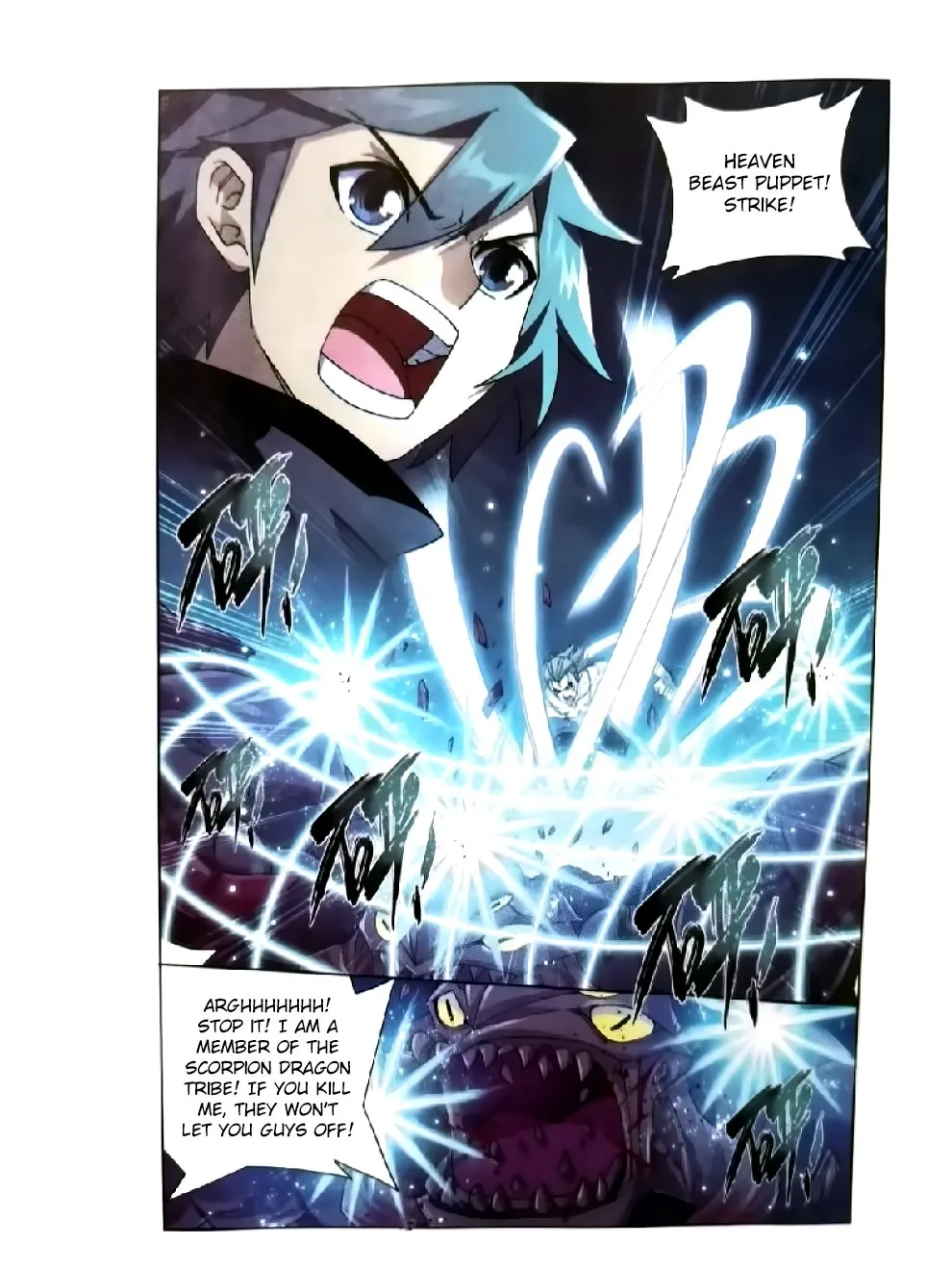 Battle Through The Heavens Chapter 252 page 14