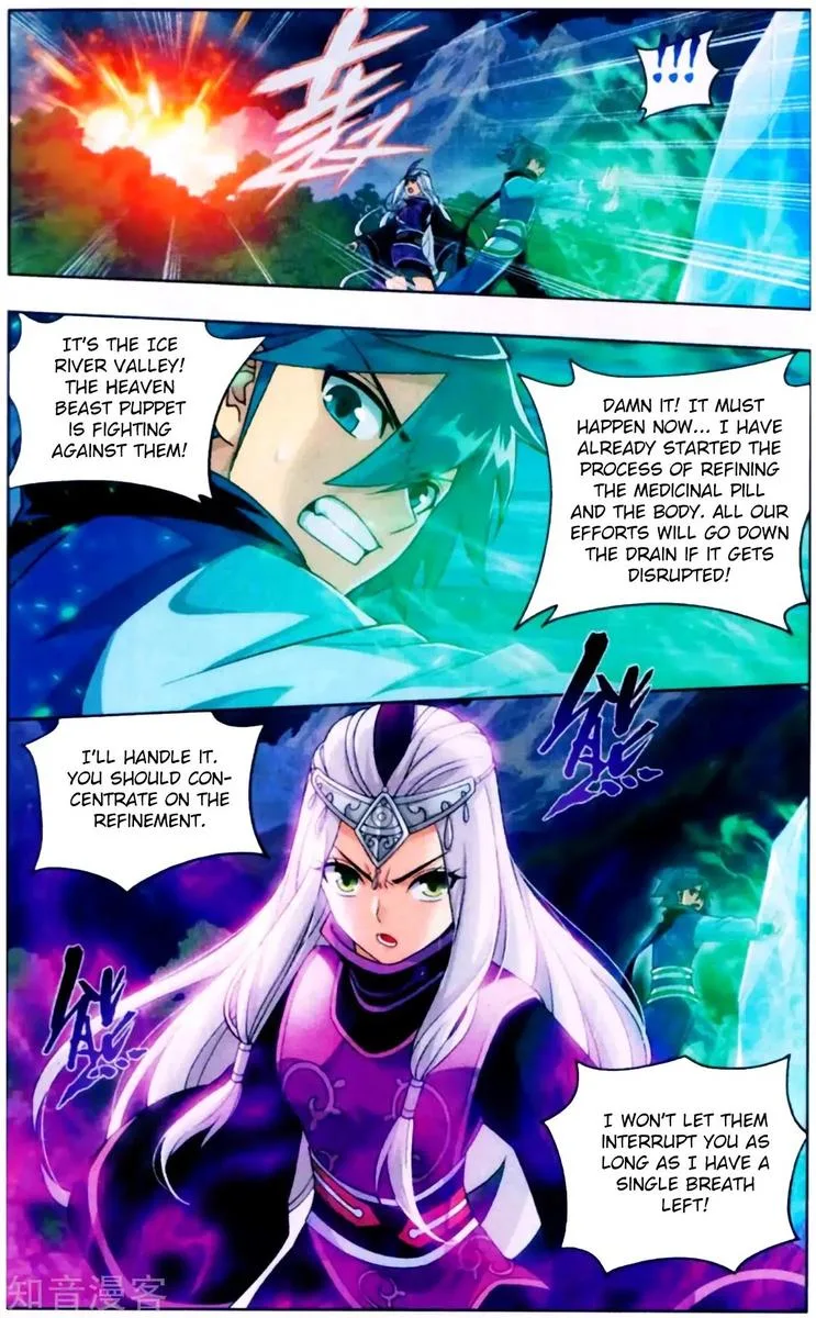 Battle Through The Heavens Chapter 253 page 11