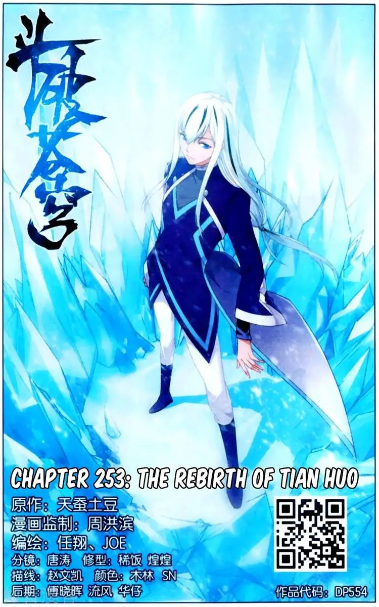 Battle Through The Heavens Chapter 253 page 2