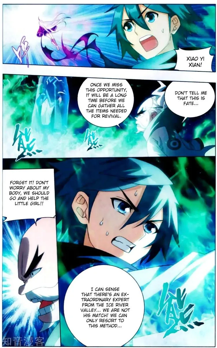 Battle Through The Heavens Chapter 253 page 12