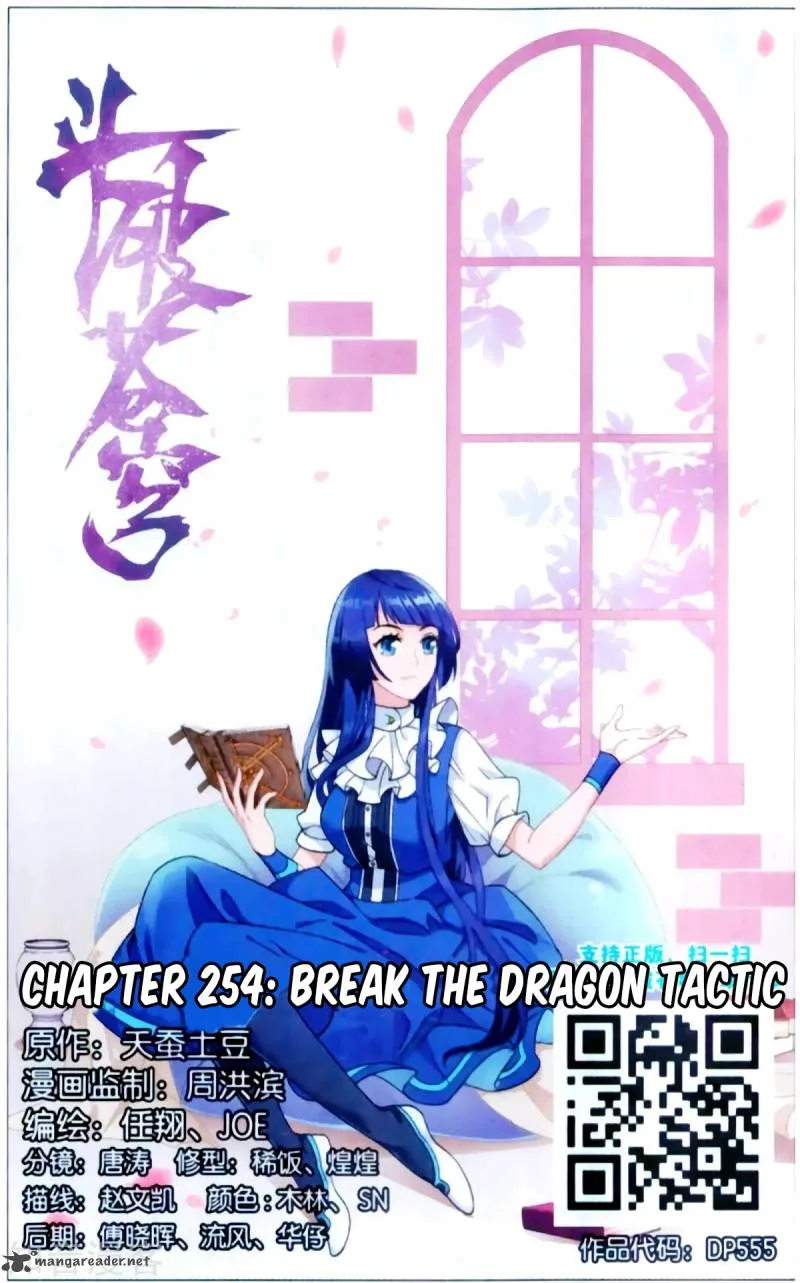 Battle Through The Heavens Chapter 254 page 2