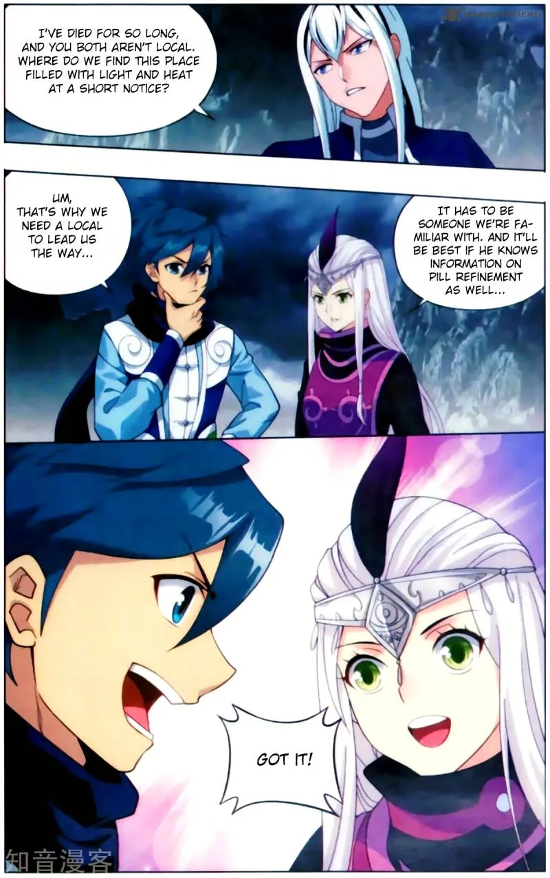 Battle Through The Heavens Chapter 254 page 15