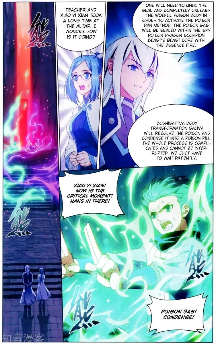 Battle Through The Heavens Chapter 255 page 17
