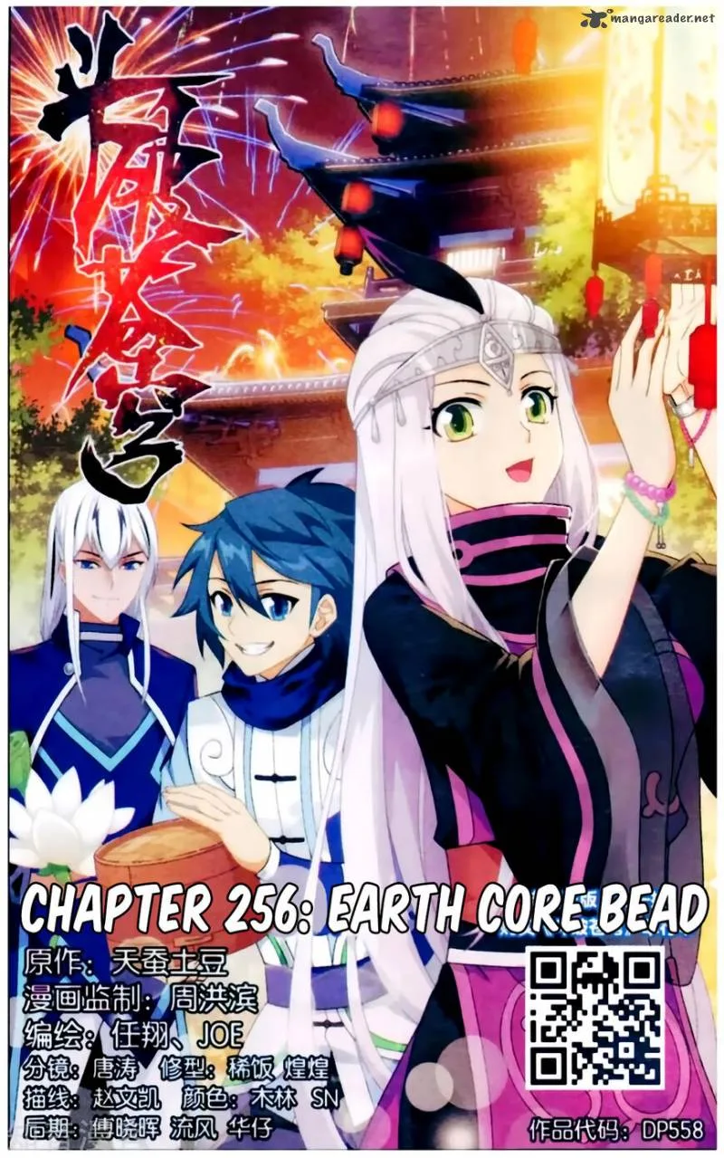 Battle Through The Heavens Chapter 256 page 1