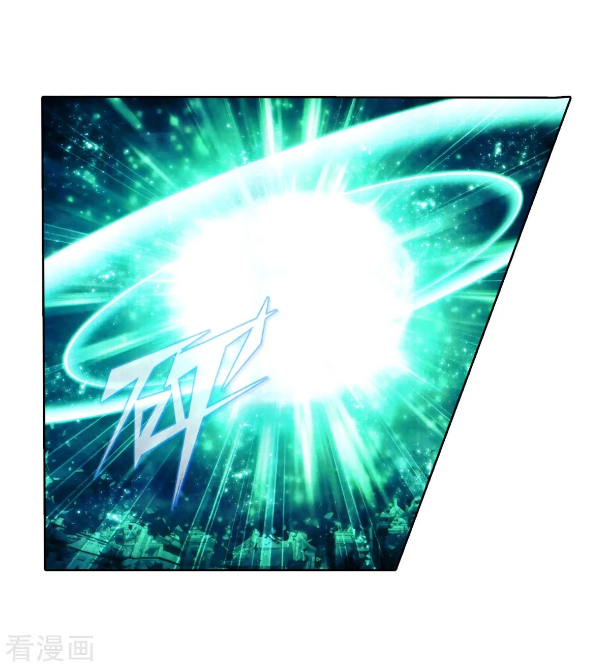 Battle Through The Heavens Chapter 257 page 20