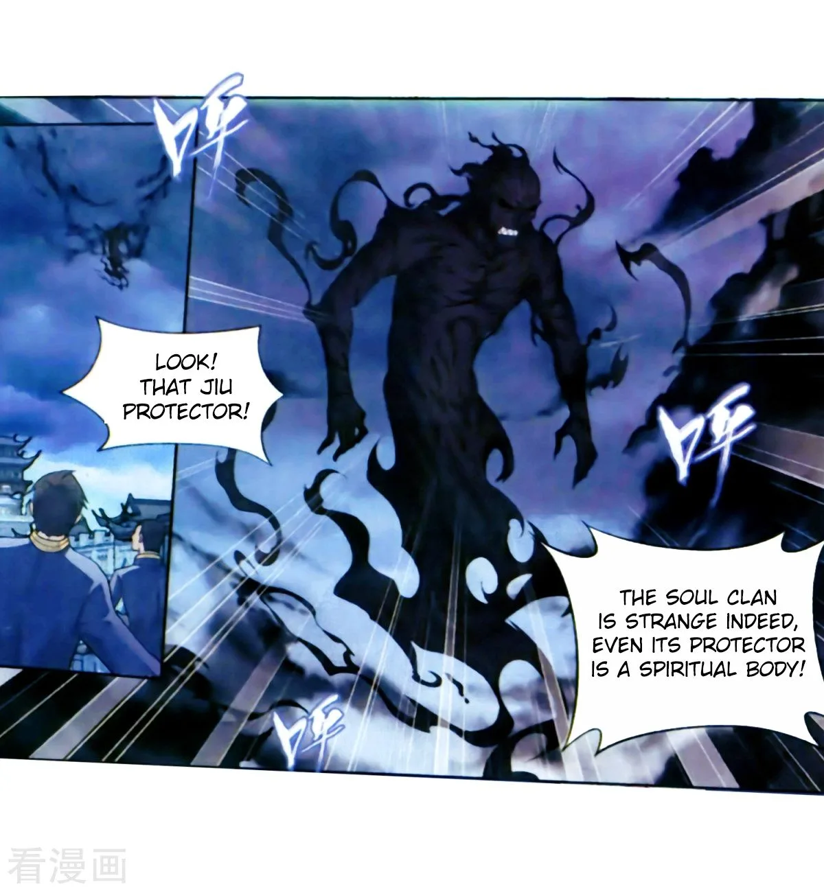 Battle Through The Heavens Chapter 257 page 25